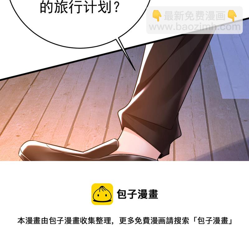 你真的不会骗我吗(1/2)-第486话