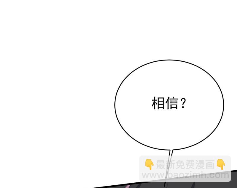 你真的不会骗我吗(1/2)-第486话