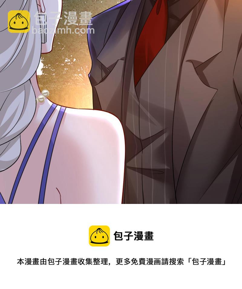 你真的不会骗我吗(1/2)-第486话