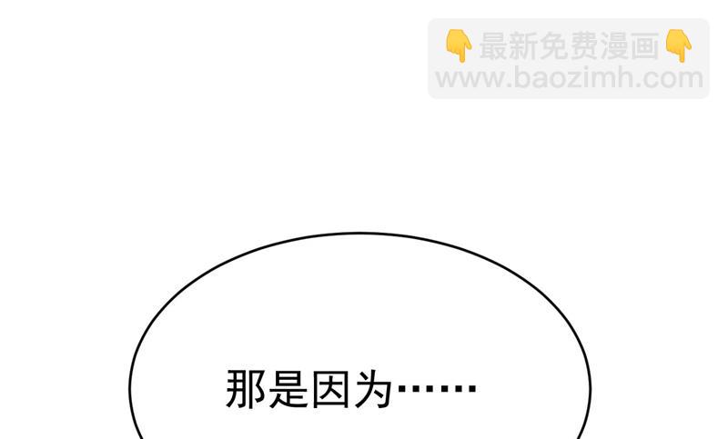 你真的不会骗我吗(1/2)-第486话