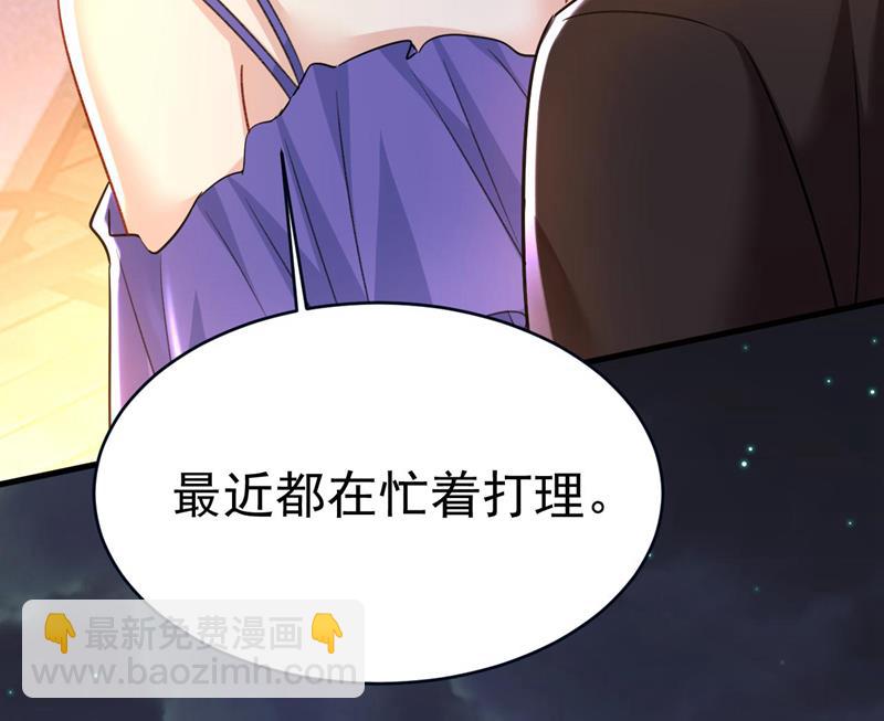 你真的不会骗我吗(1/2)-第486话