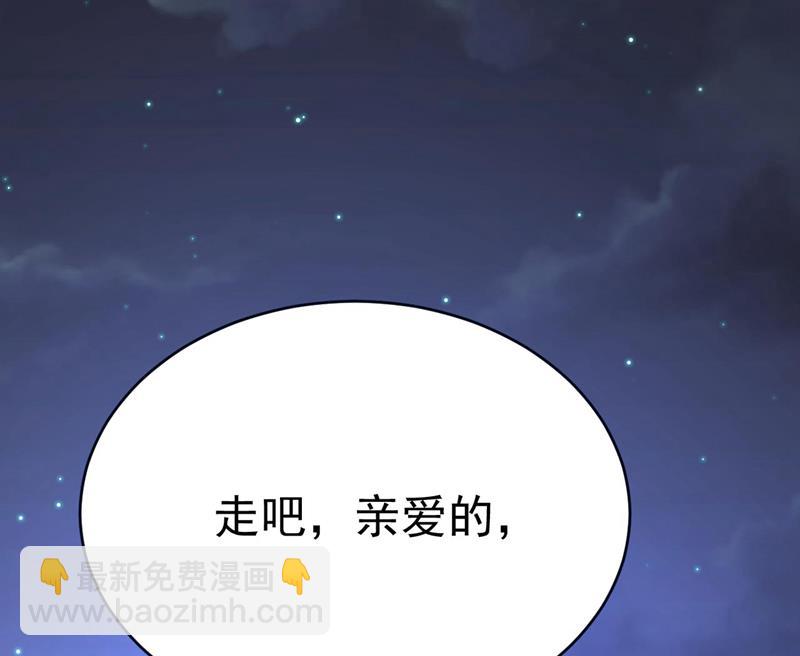 你真的不会骗我吗(1/2)-第486话