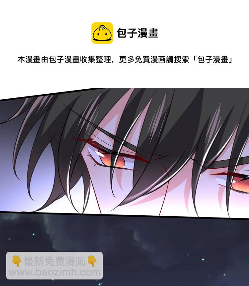 你真的不会骗我吗(1/2)-第486话
