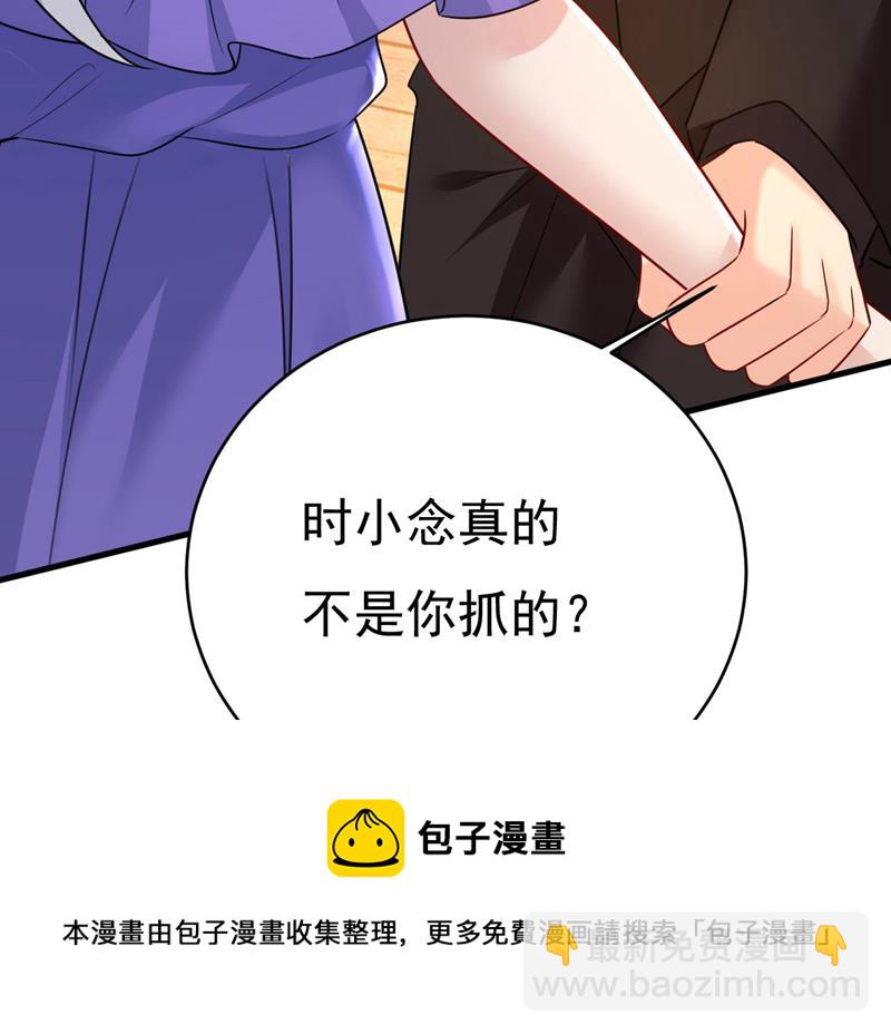 你真的不会骗我吗(1/2)-第486话