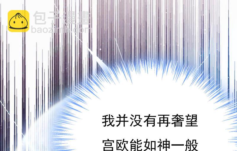 要再等几个月？！(1/2)-第488话