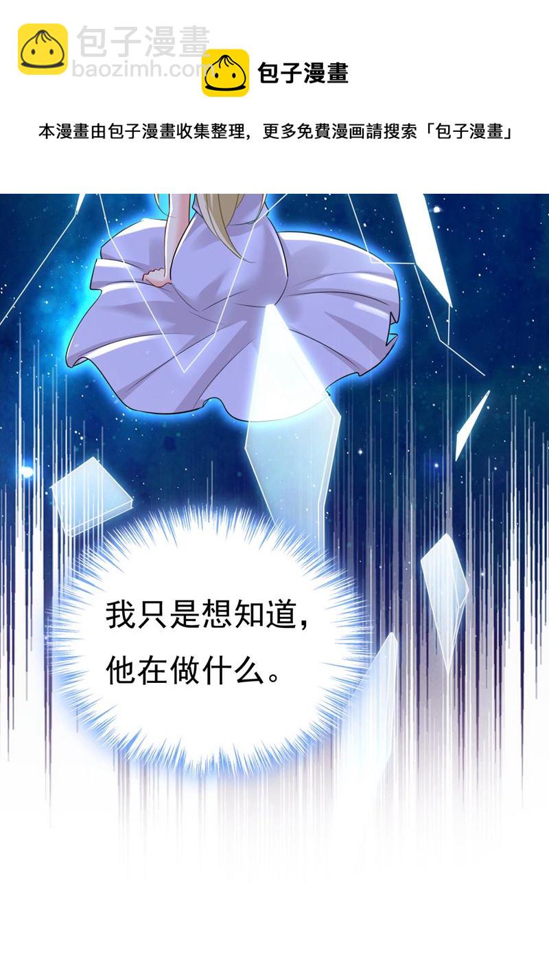 要再等几个月？！(1/2)-第488话