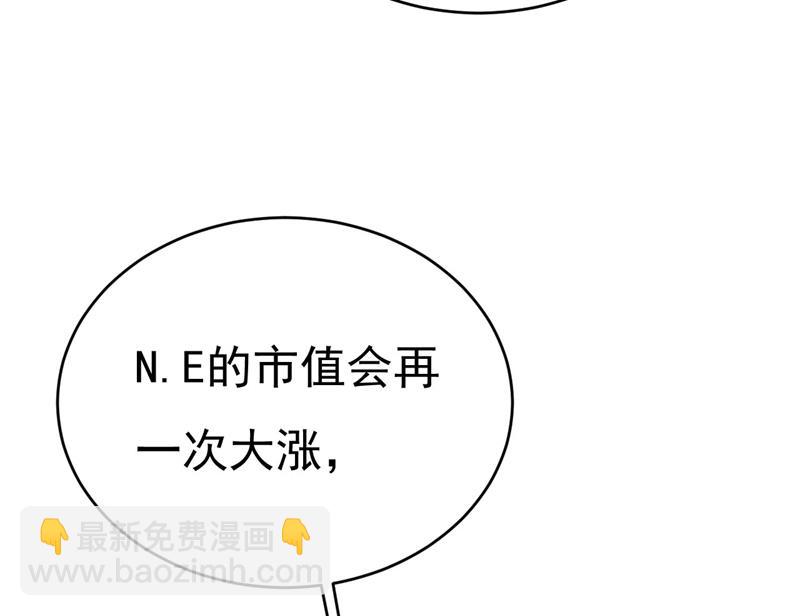 要再等几个月？！(1/2)-第488话