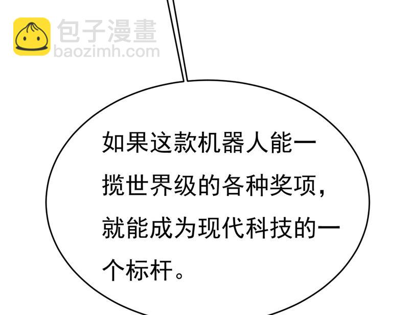 要再等几个月？！(1/2)-第488话
