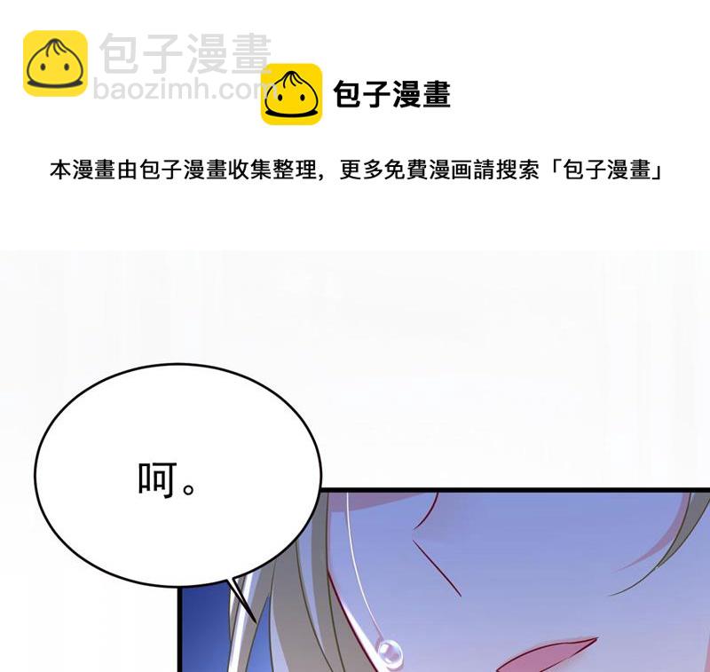 要再等几个月？！(1/2)-第488话
