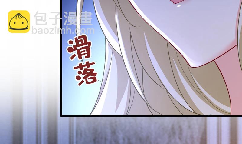 要再等几个月？！(1/2)-第488话