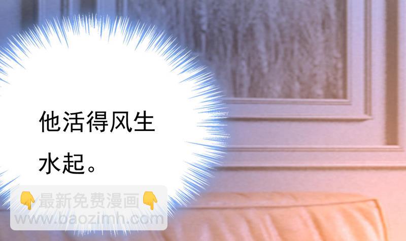 要再等几个月？！(1/2)-第488话