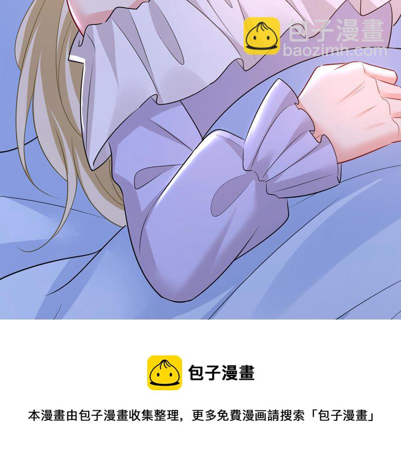 要再等几个月？！(1/2)-第488话