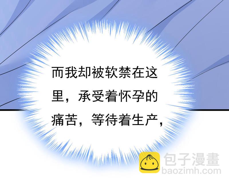 要再等几个月？！(1/2)-第488话