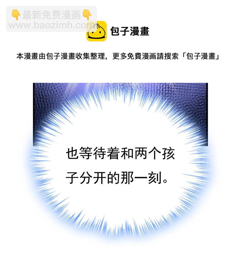 要再等几个月？！(1/2)-第488话