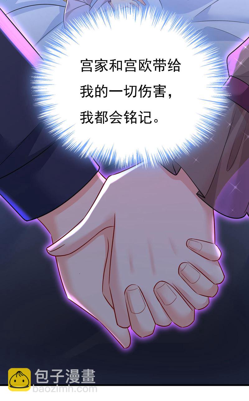 要再等几个月？！(1/2)-第488话