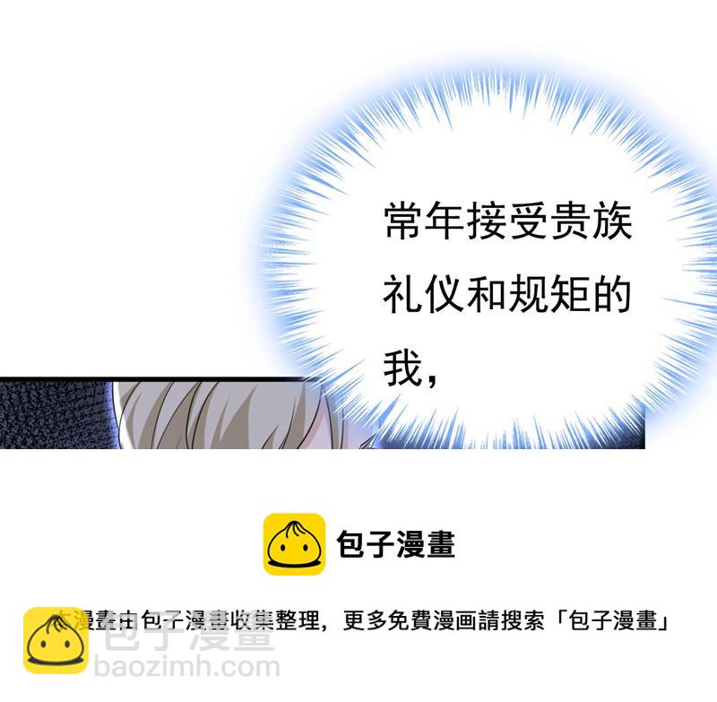 要再等几个月？！(1/2)-第488话