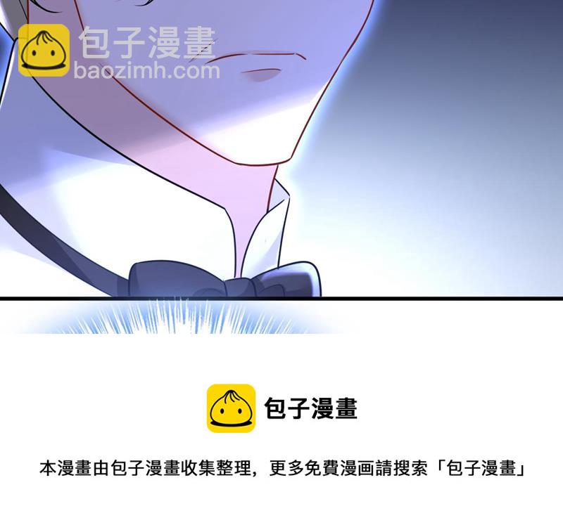 要再等几个月？！(1/2)-第488话