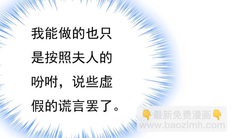 要再等几个月？！(1/2)-第488话