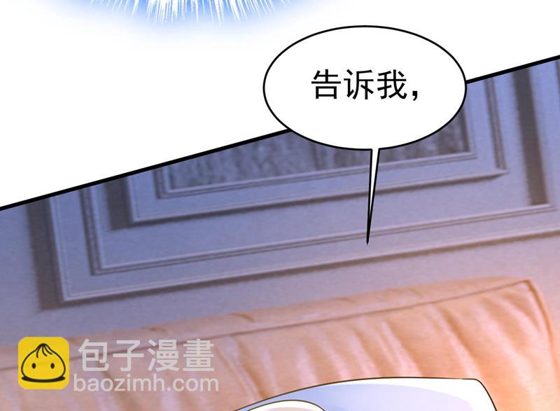 要再等几个月？！(1/2)-第488话