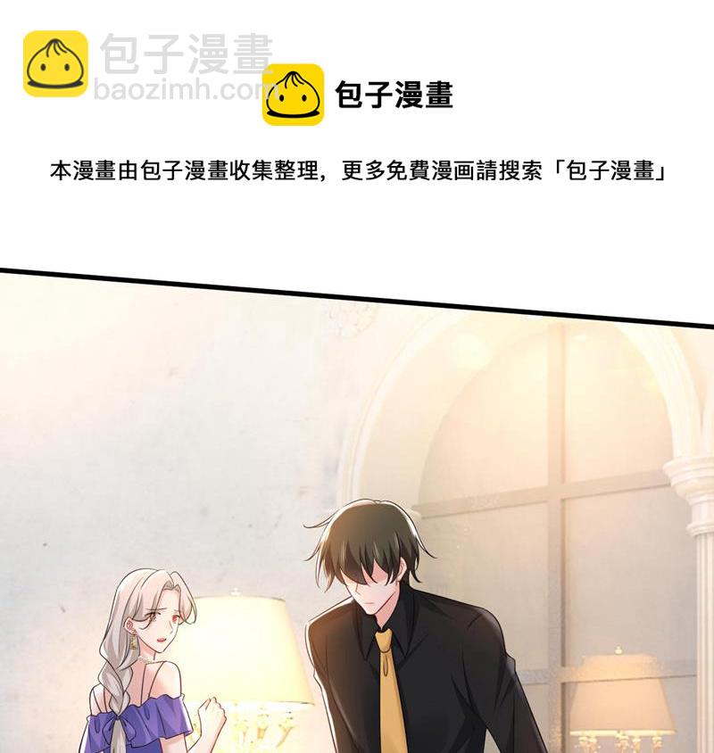 时小念是我绑的(1/2)-第490话