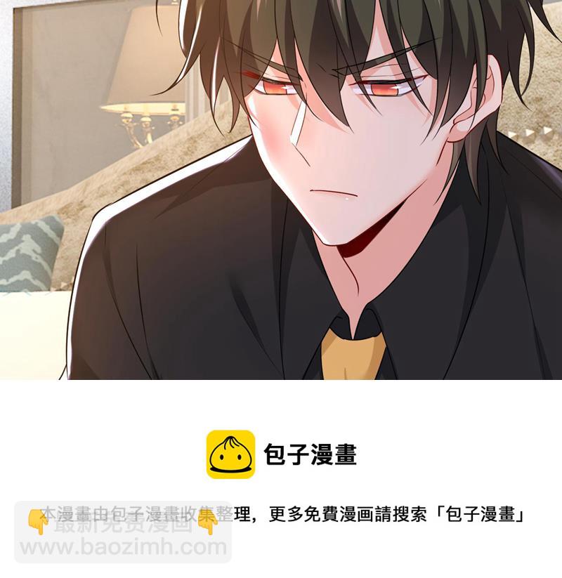 时小念是我绑的(1/2)-第490话
