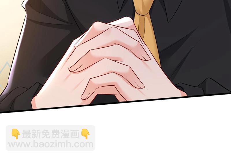 时小念是我绑的(1/2)-第490话