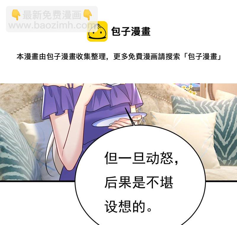 时小念是我绑的(1/2)-第490话
