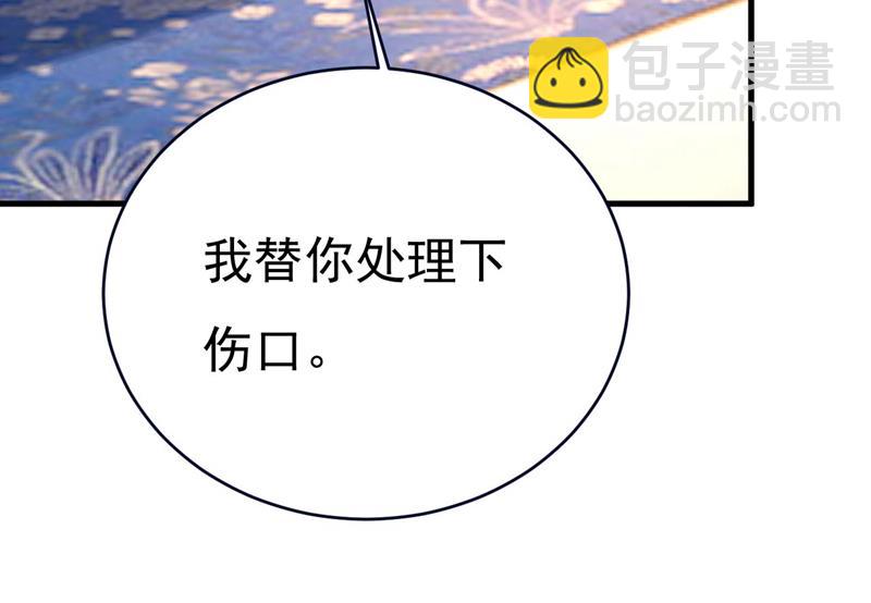 时小念是我绑的(1/2)-第490话