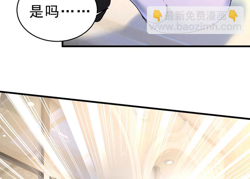 时小念是我绑的(1/2)-第490话