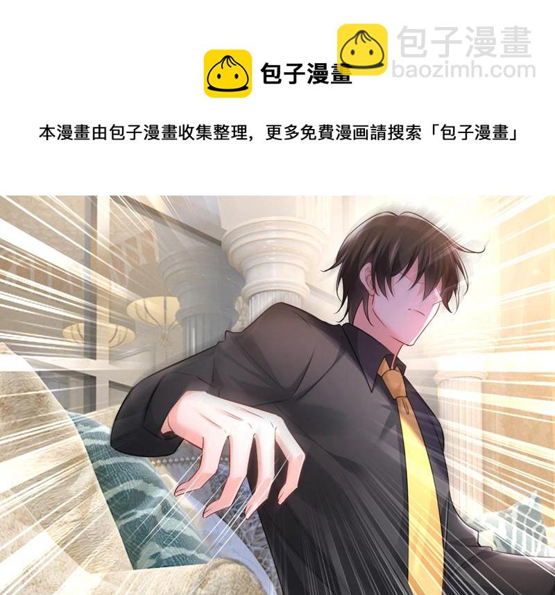 时小念是我绑的(1/2)-第490话