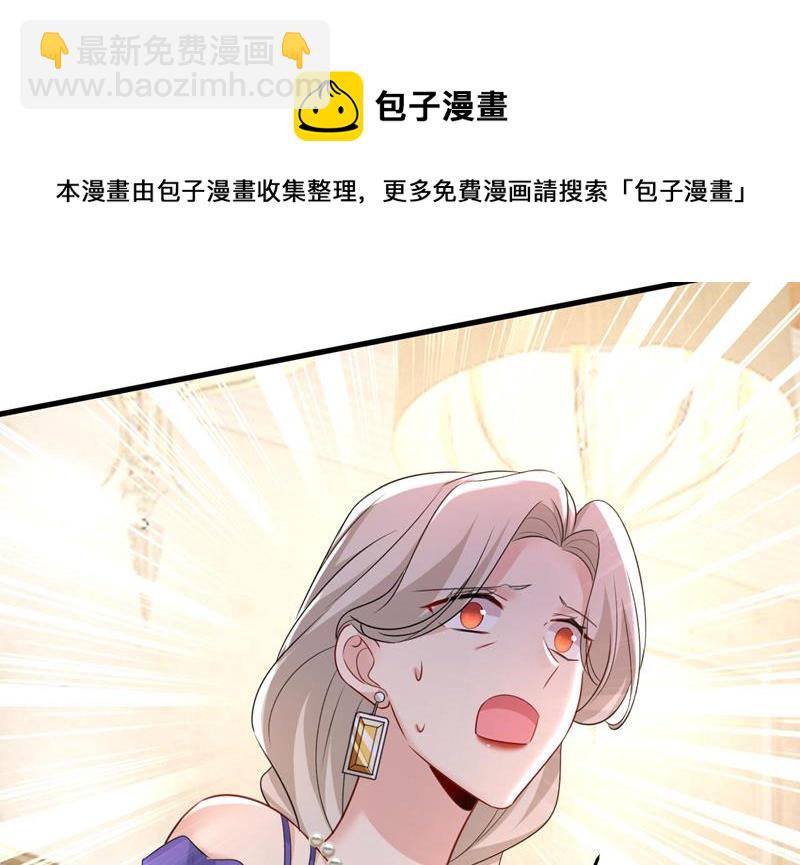 时小念是我绑的(1/2)-第490话