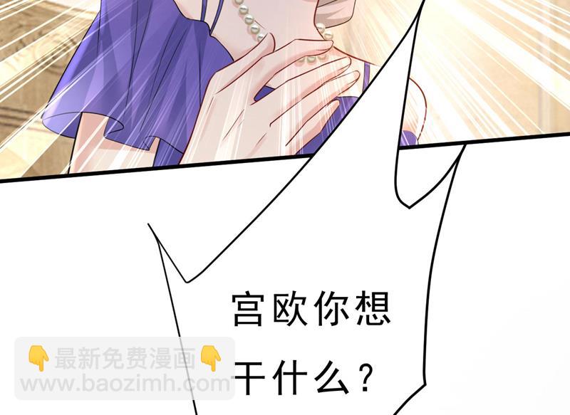 时小念是我绑的(1/2)-第490话