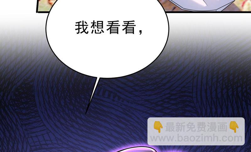 时小念是我绑的(1/2)-第490话