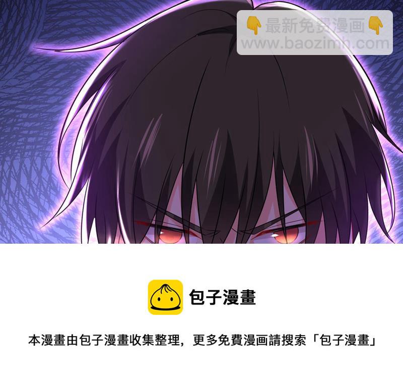 时小念是我绑的(1/2)-第490话