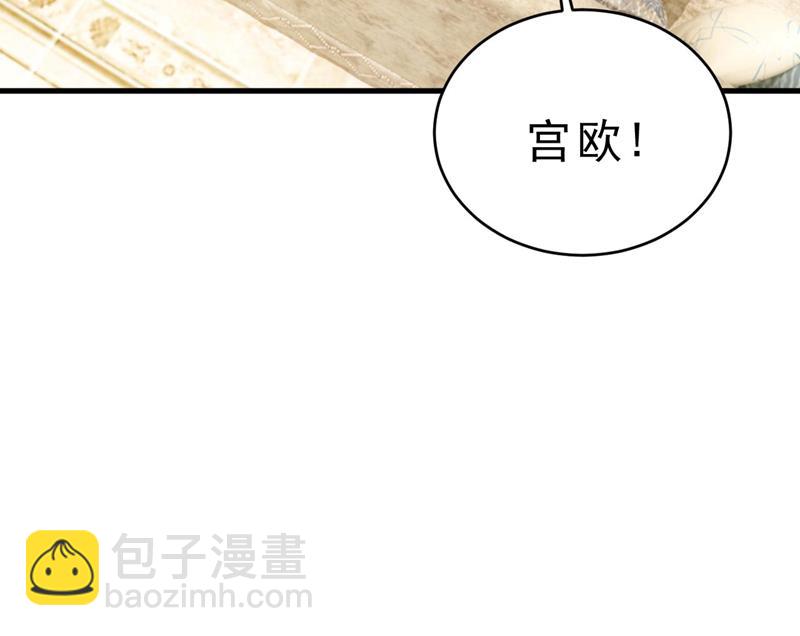 时小念是我绑的(1/2)-第490话