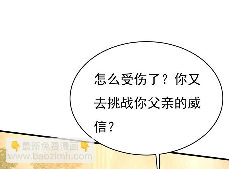 时小念是我绑的(1/2)-第490话