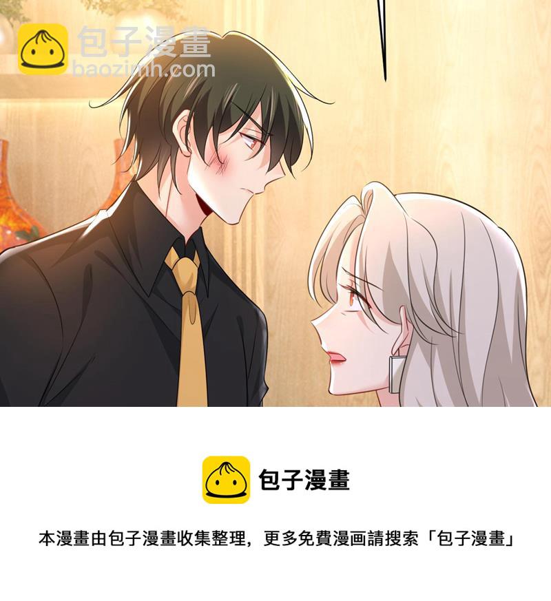 时小念是我绑的(1/2)-第490话