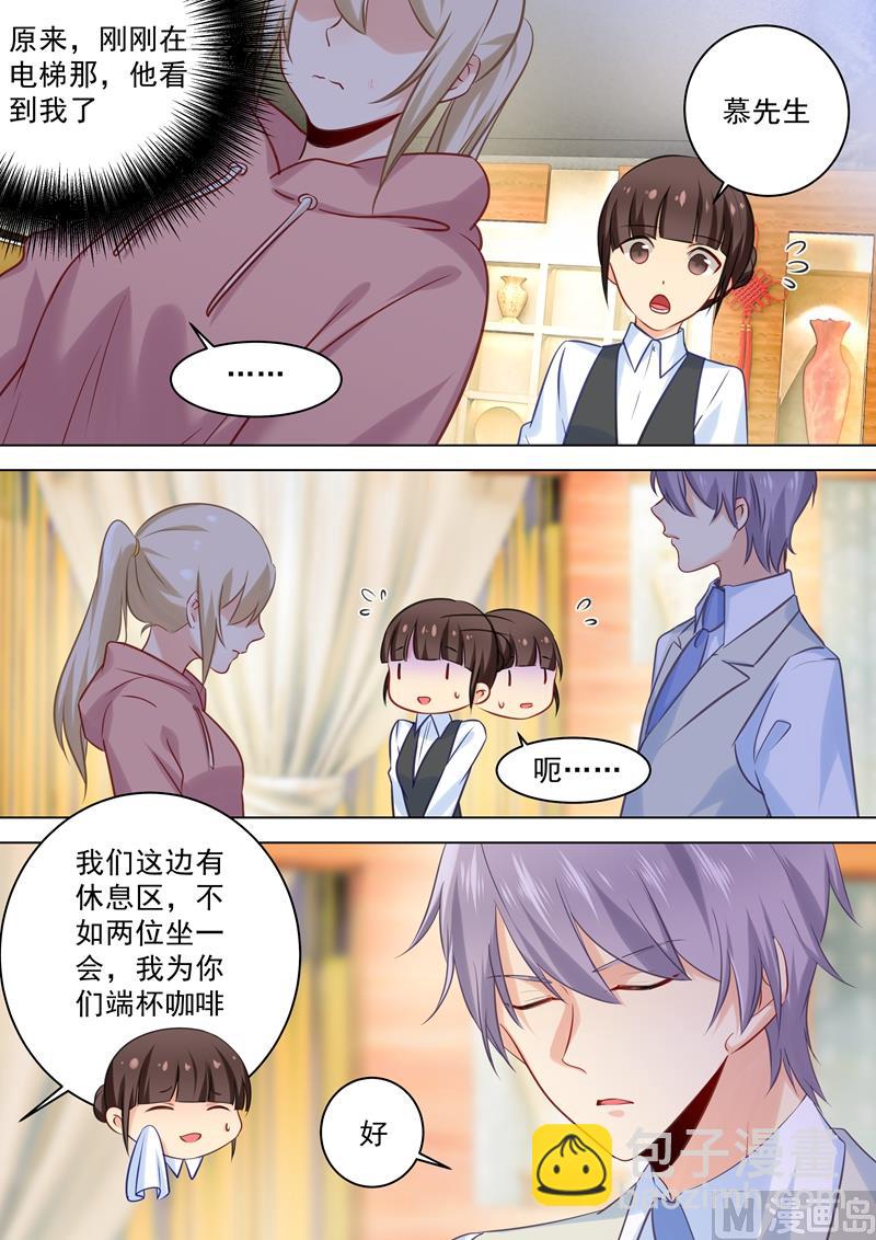 第49话 欲擒故纵？-第50话
