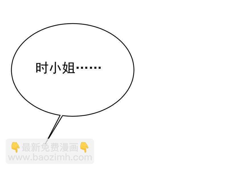 我是来救你的(1/2)-第492话