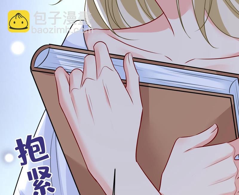 我是来救你的(1/2)-第492话