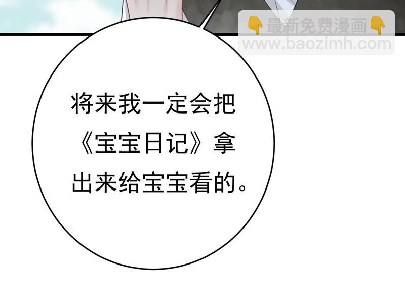 我是来救你的(1/2)-第492话