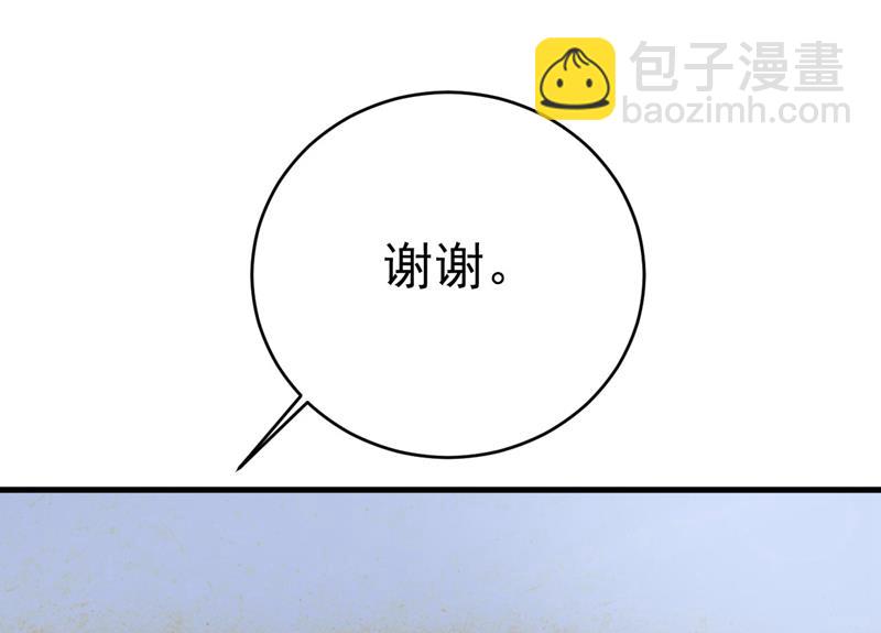 我是来救你的(1/2)-第492话