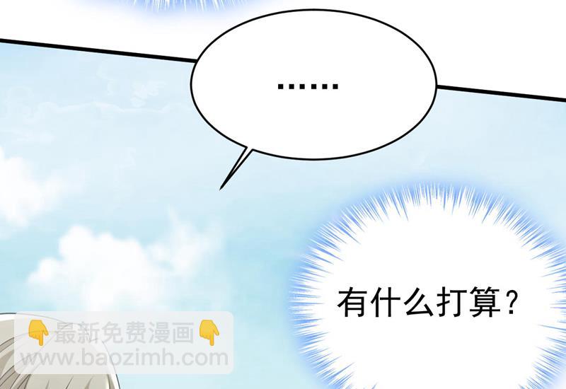 我是来救你的(1/2)-第492话