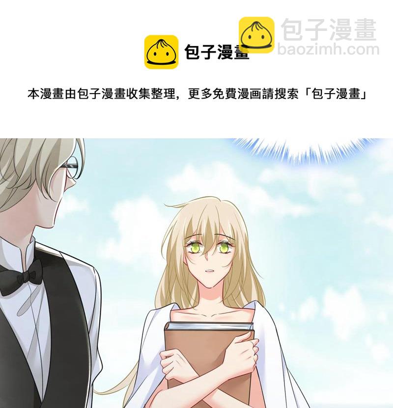 我是来救你的(1/2)-第492话