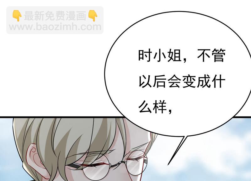 我是来救你的(1/2)-第492话
