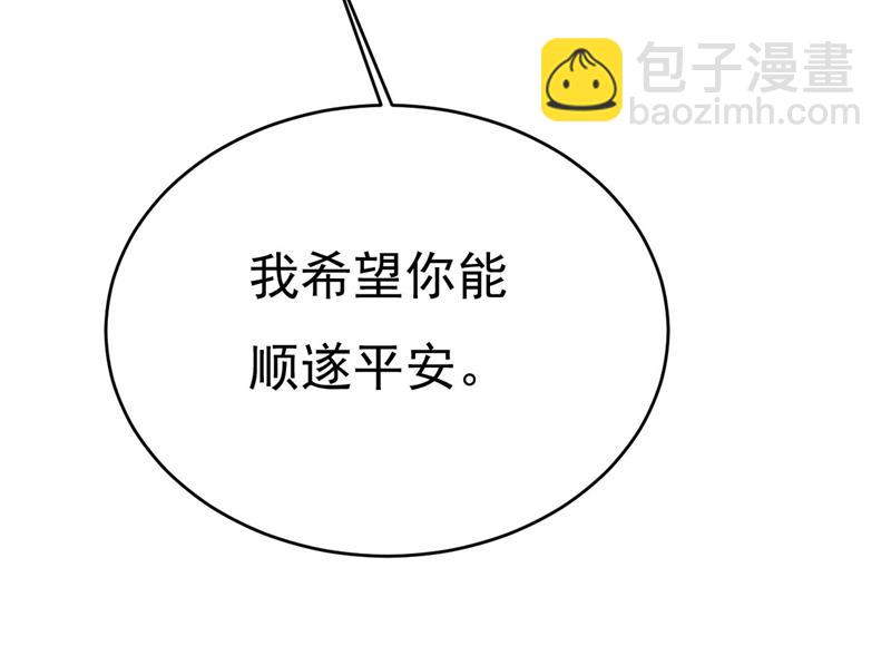 我是来救你的(1/2)-第492话