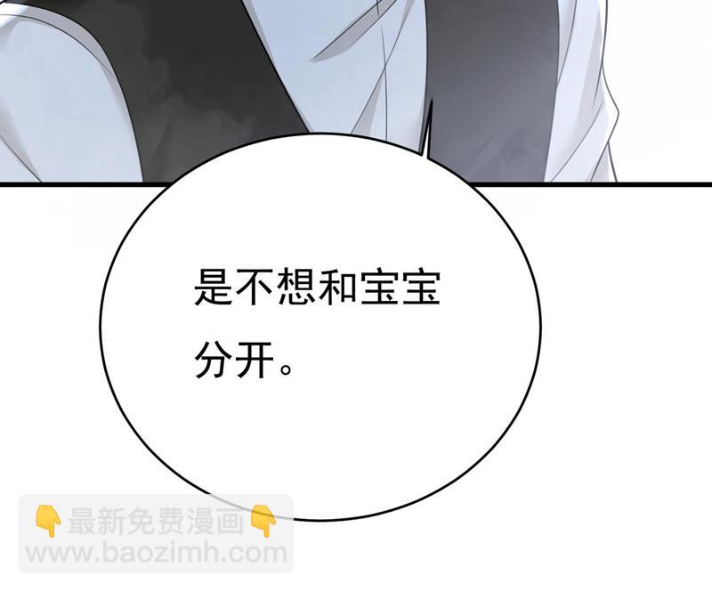 我是来救你的(1/2)-第492话
