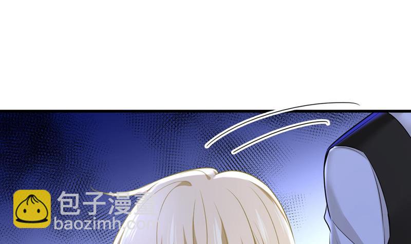 我是来救你的(1/2)-第492话