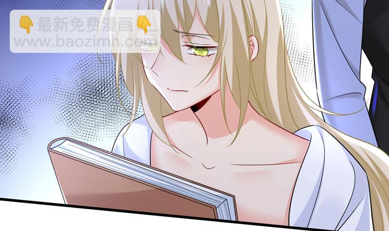 我是来救你的(1/2)-第492话