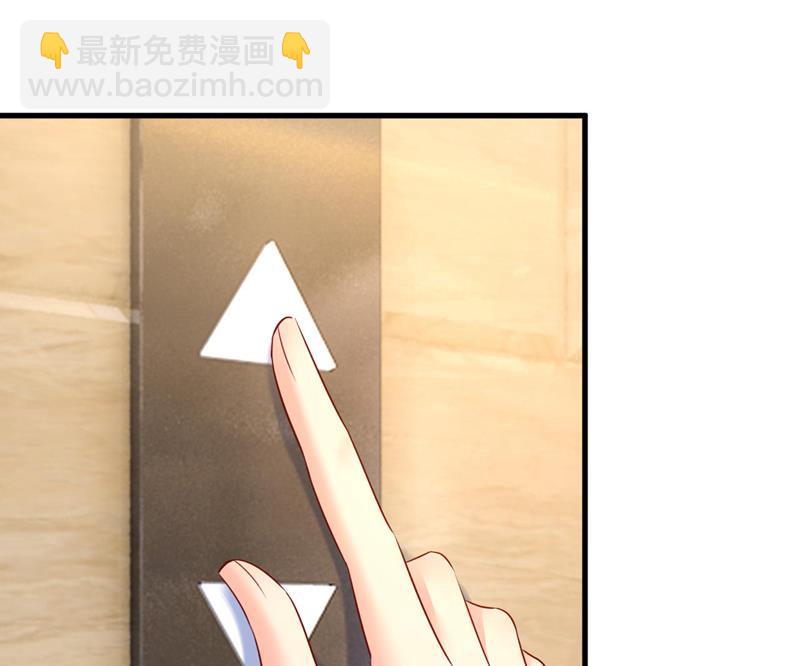 我是来救你的(1/2)-第492话